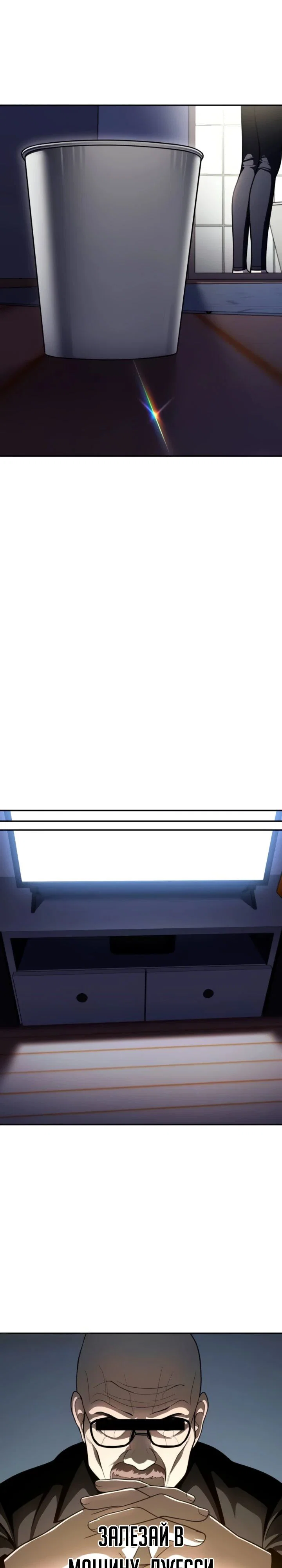 Read Игрушка RU Manga Online