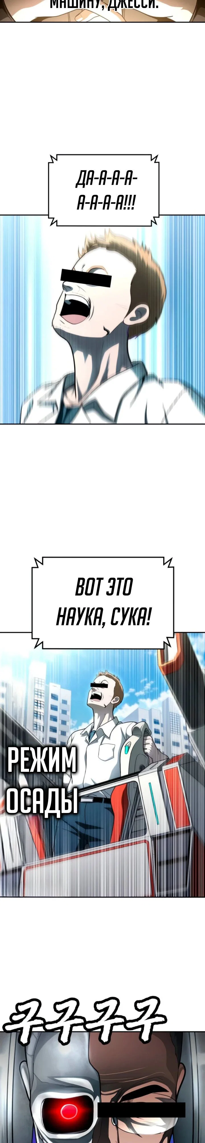 Read Игрушка RU Manga Online