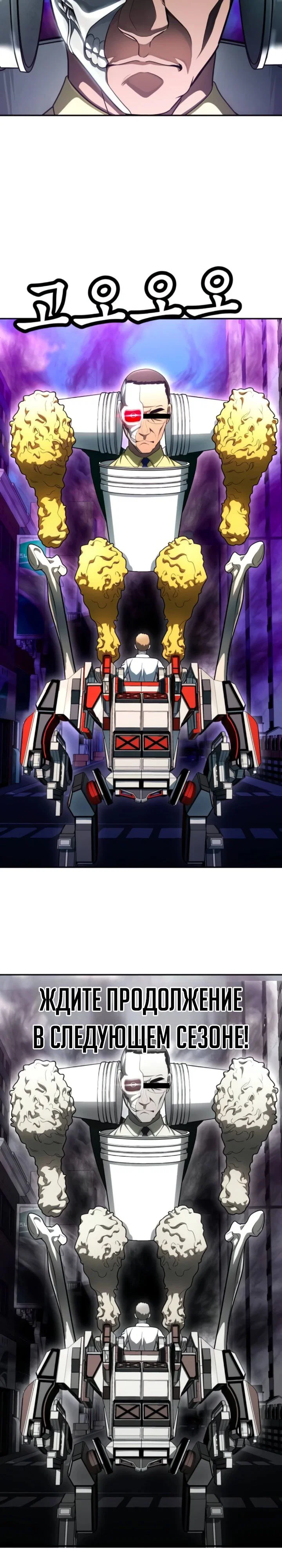 Read Игрушка RU Manga Online