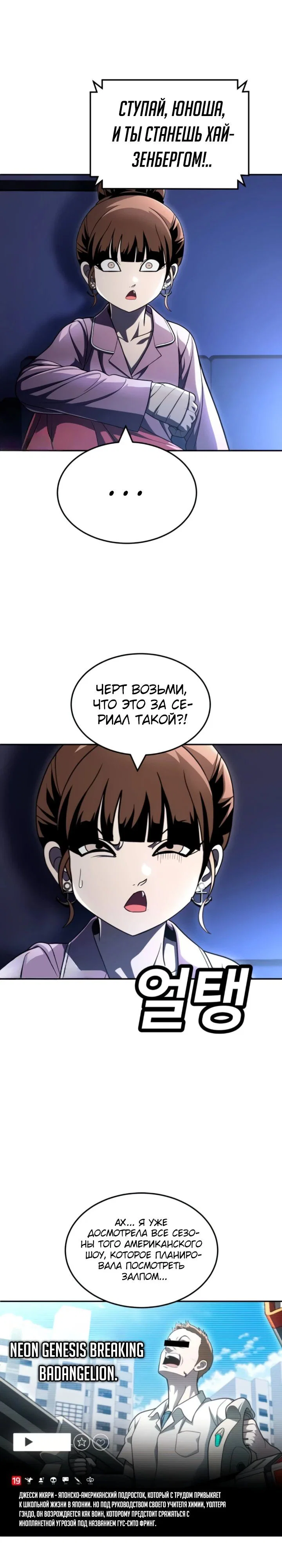 Read Игрушка RU Manga Online