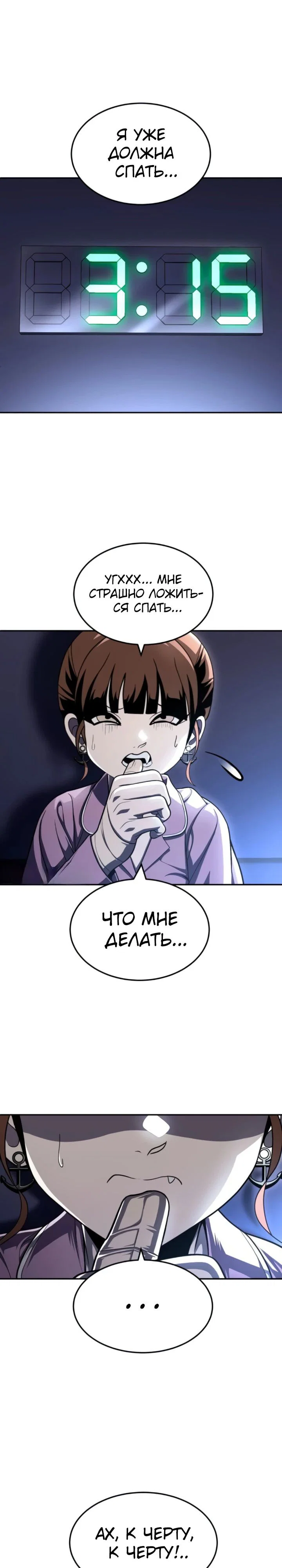 Read Игрушка RU Manga Online