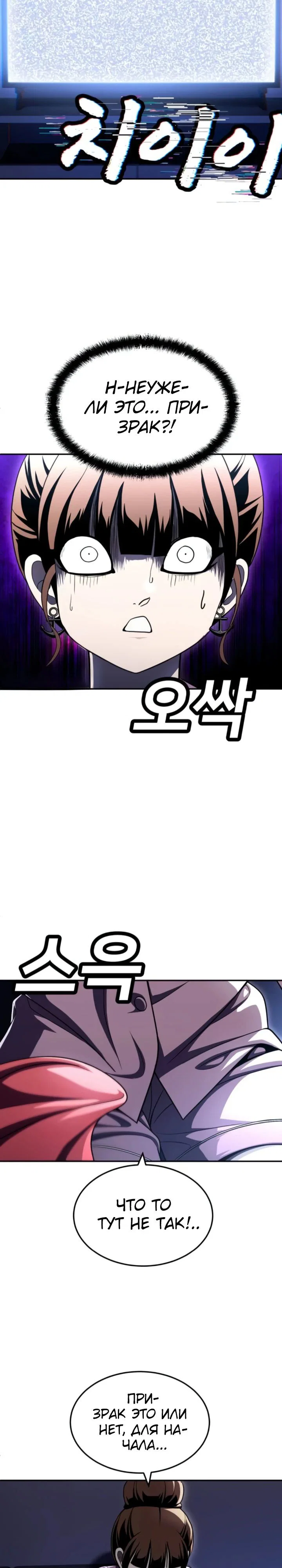 Read Игрушка RU Manga Online