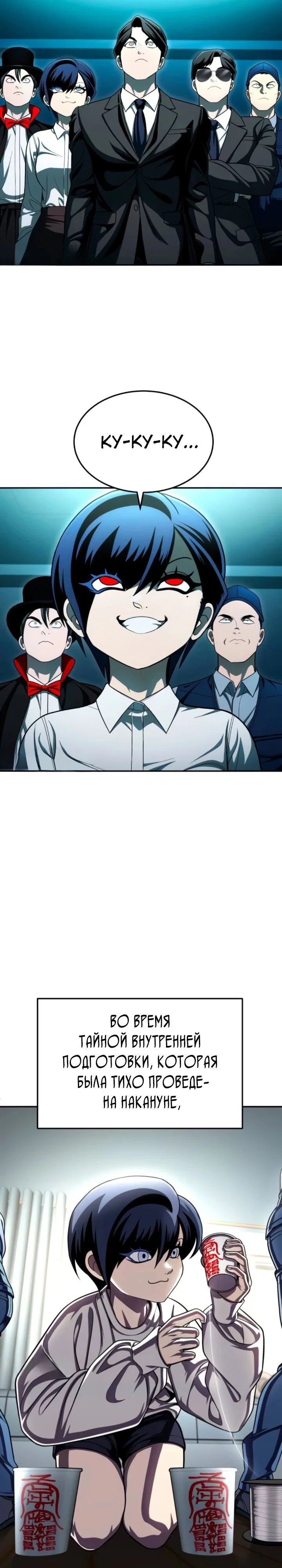 Read Игрушка RU Manga Online