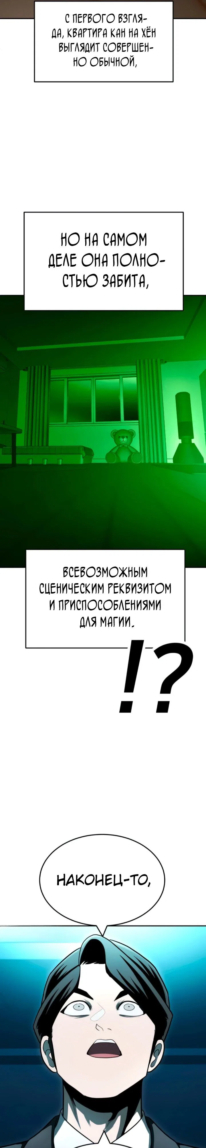 Read Игрушка RU Manga Online