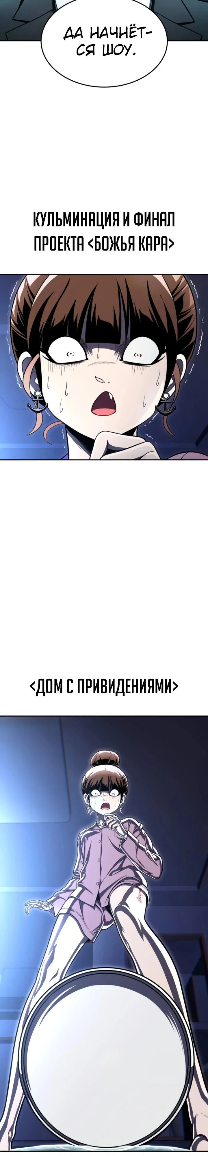 Read Игрушка RU Manga Online