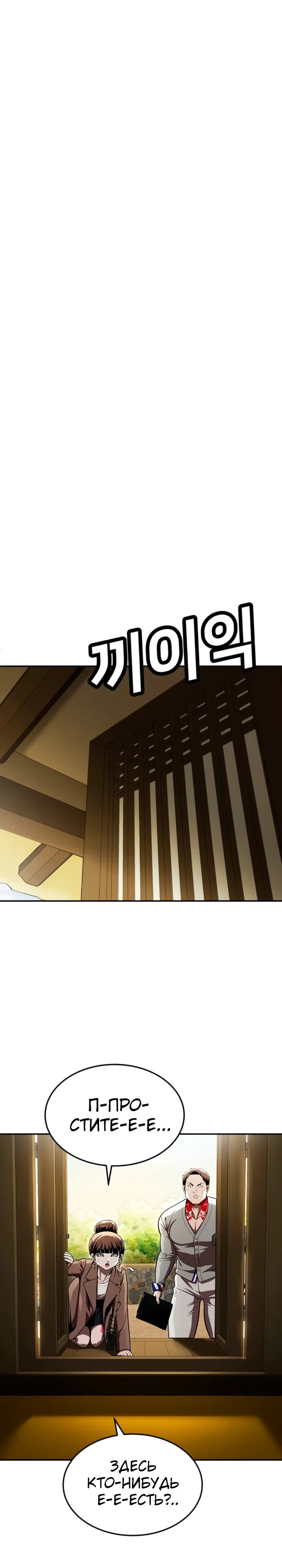 Read Игрушка RU Manga Online