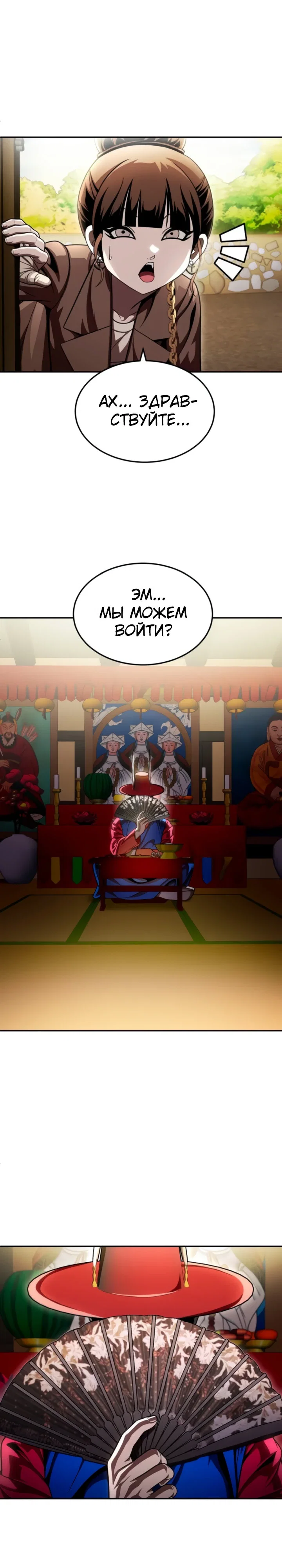 Read Игрушка RU Manga Online