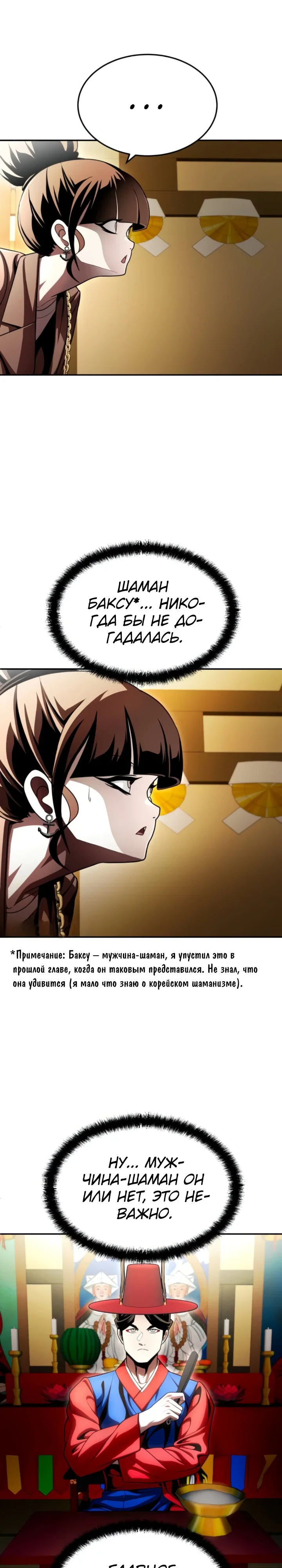 Read Игрушка RU Manga Online