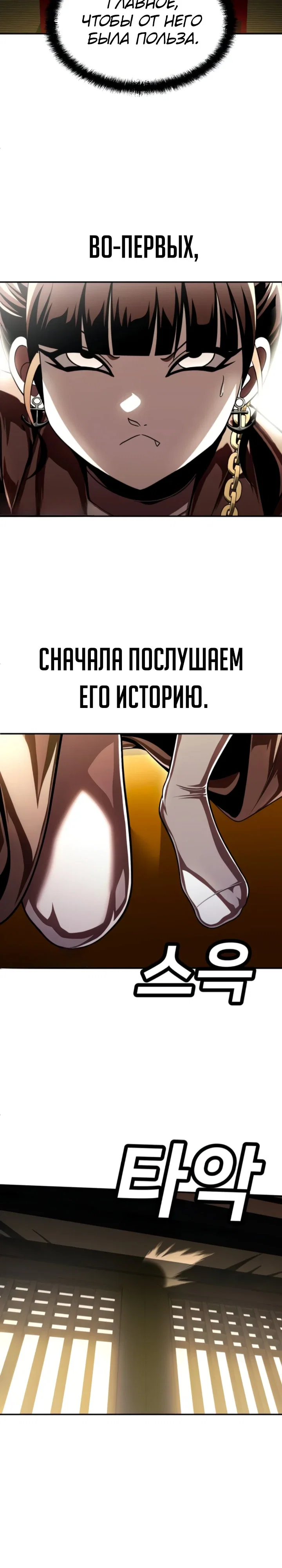 Read Игрушка RU Manga Online