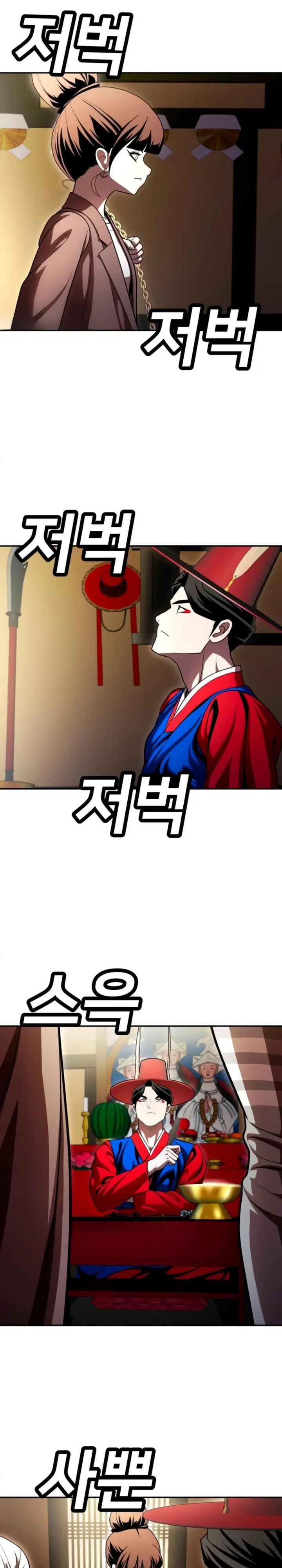 Read Игрушка RU Manga Online