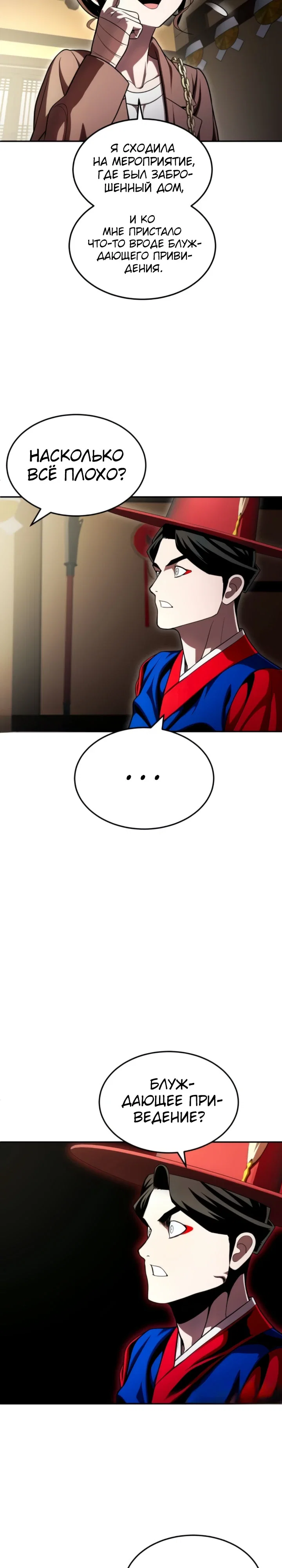 Read Игрушка RU Manga Online