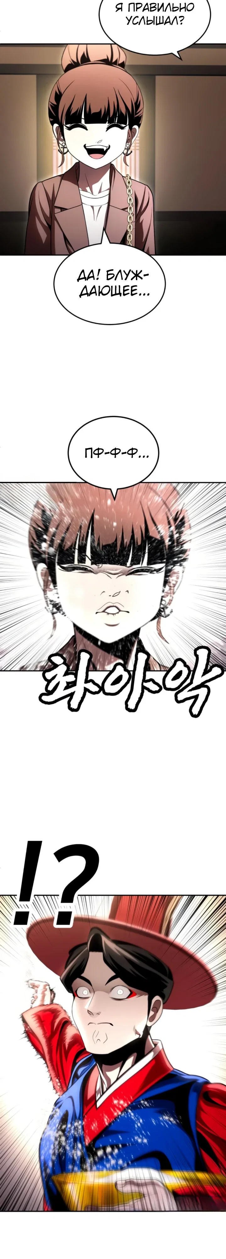 Read Игрушка RU Manga Online