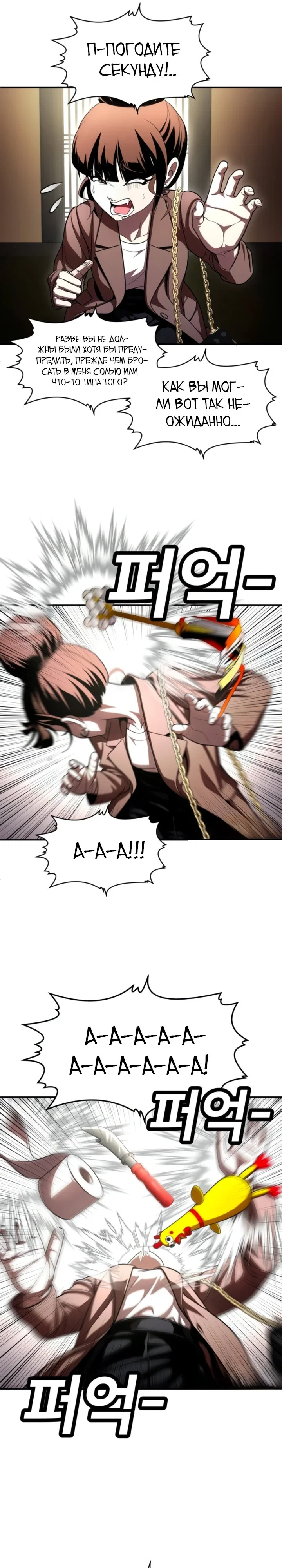 Read Игрушка RU Manga Online