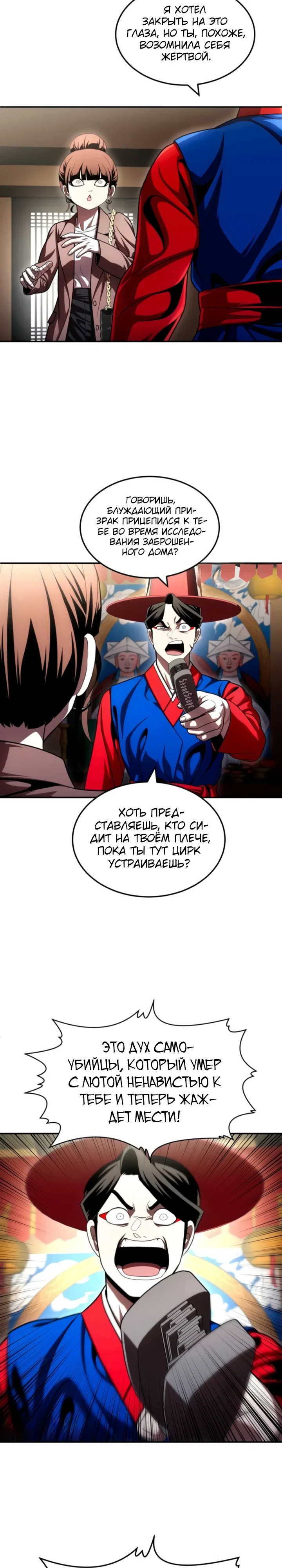 Read Игрушка RU Manga Online