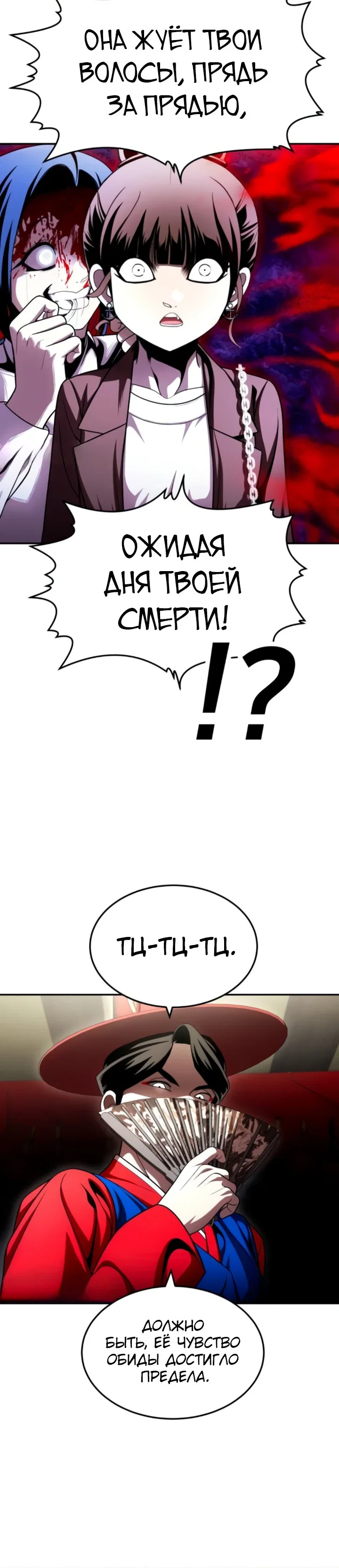 Read Игрушка RU Manga Online