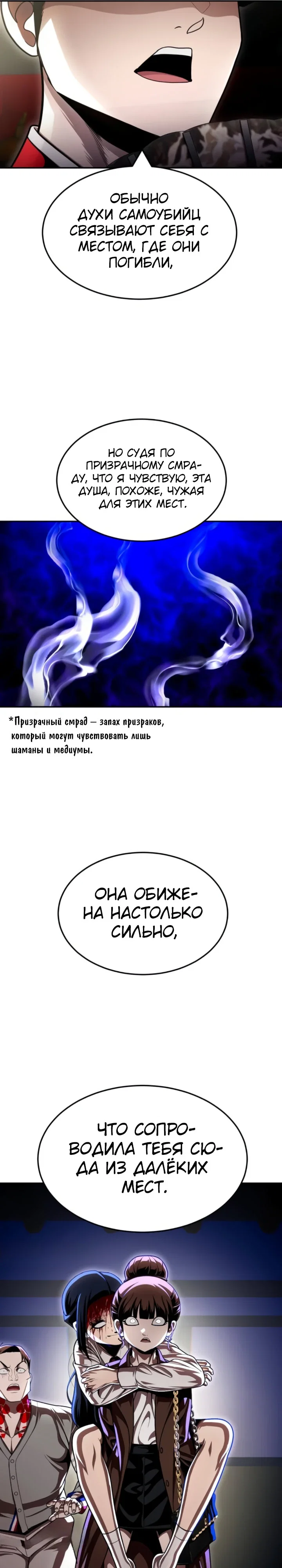 Read Игрушка RU Manga Online