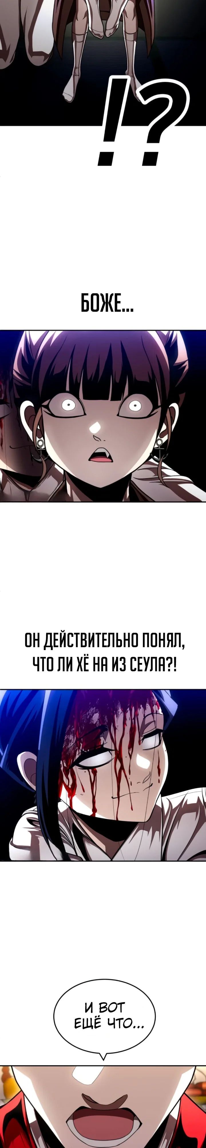 Read Игрушка RU Manga Online