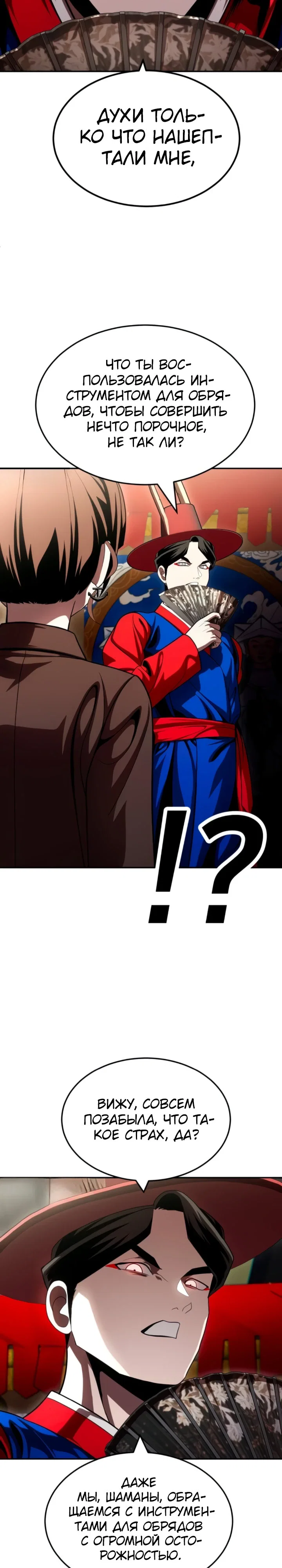 Read Игрушка RU Manga Online