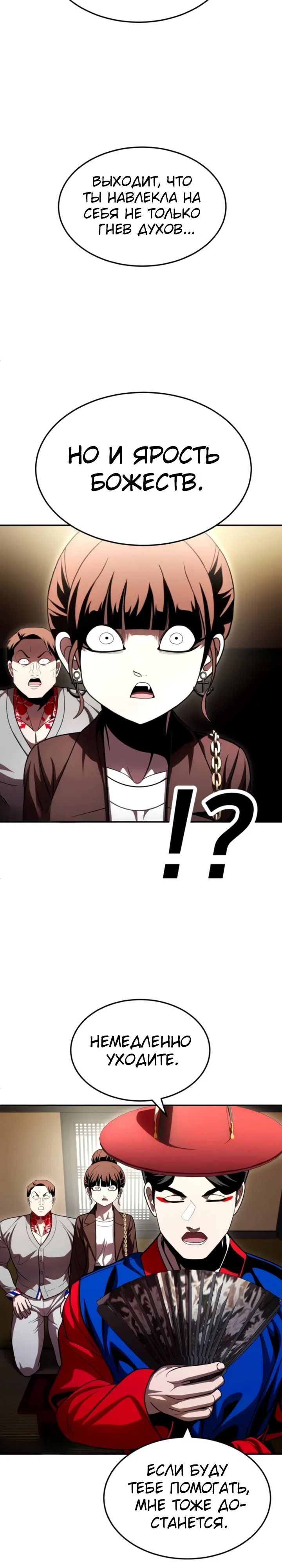 Read Игрушка RU Manga Online