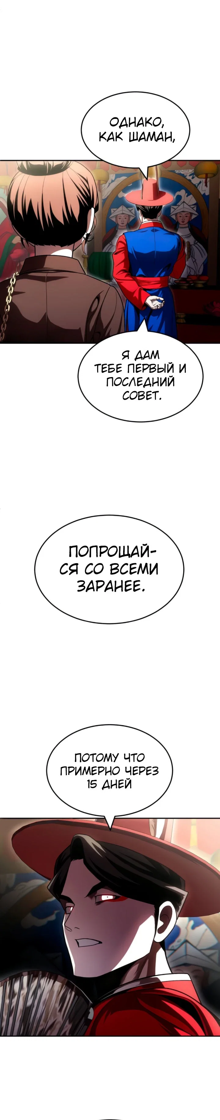 Read Игрушка RU Manga Online