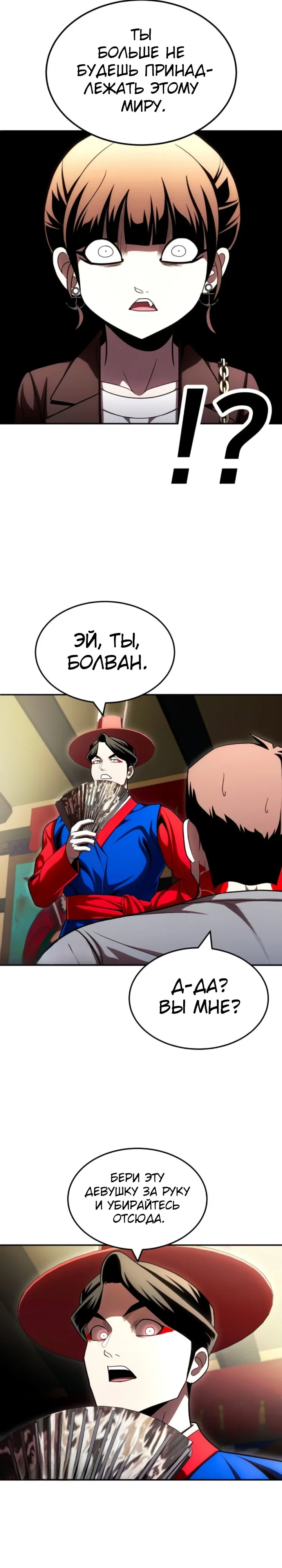 Read Игрушка RU Manga Online