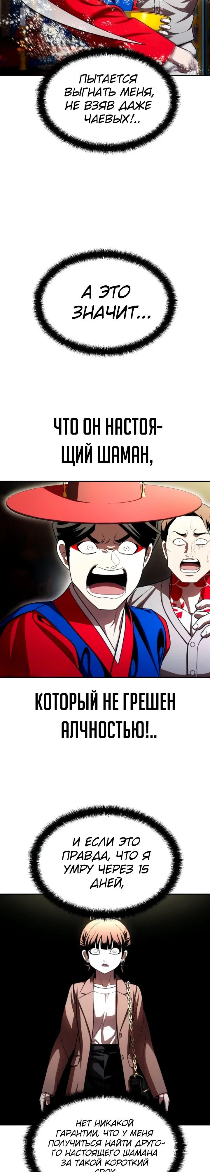 Read Игрушка RU Manga Online