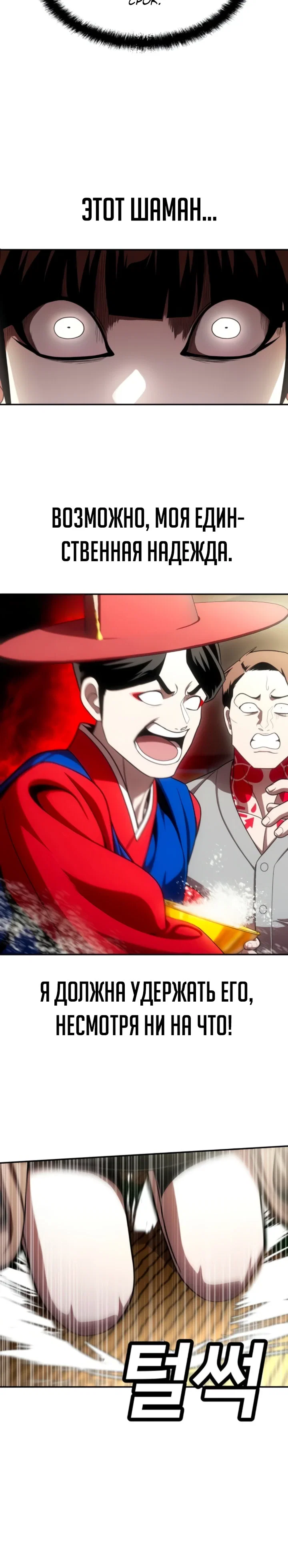 Read Игрушка RU Manga Online