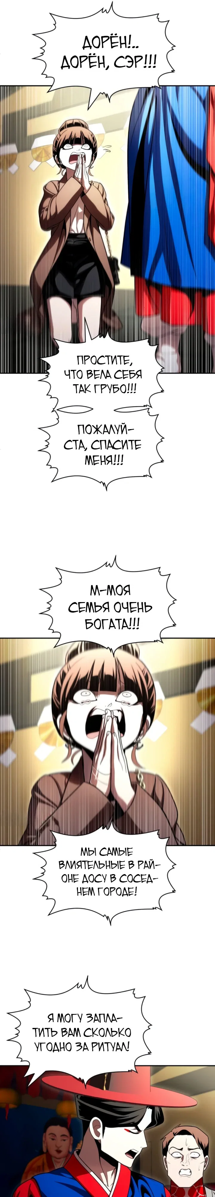 Read Игрушка RU Manga Online