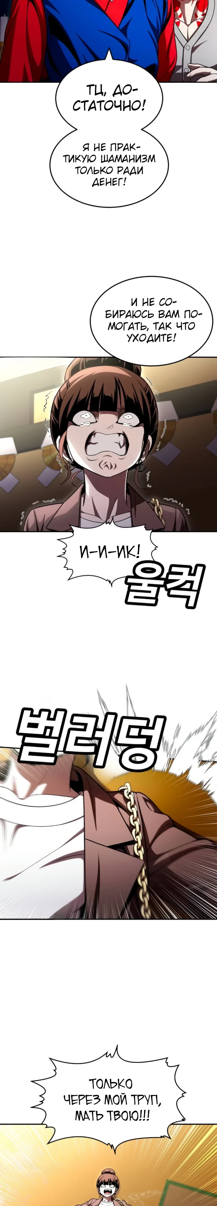 Read Игрушка RU Manga Online