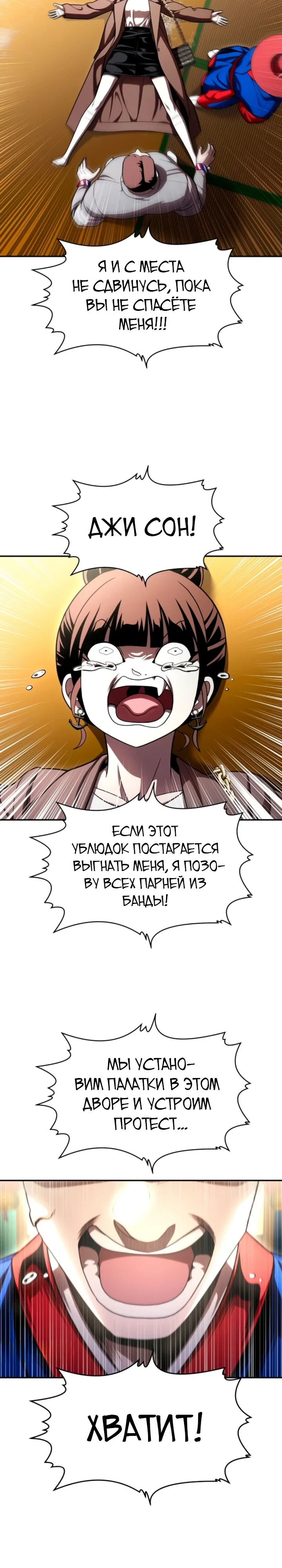 Read Игрушка RU Manga Online