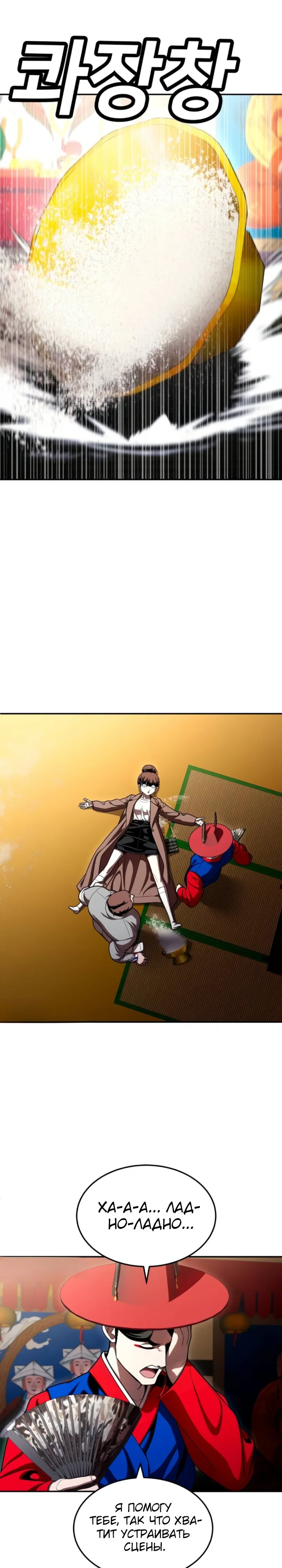 Read Игрушка RU Manga Online