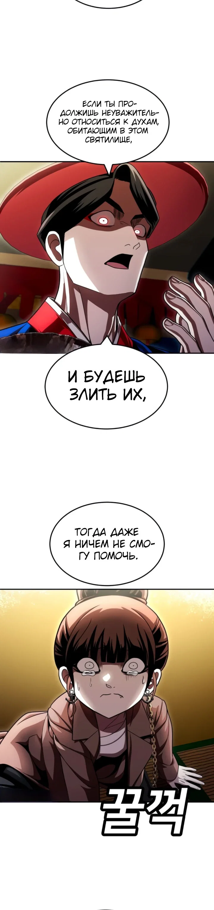 Read Игрушка RU Manga Online