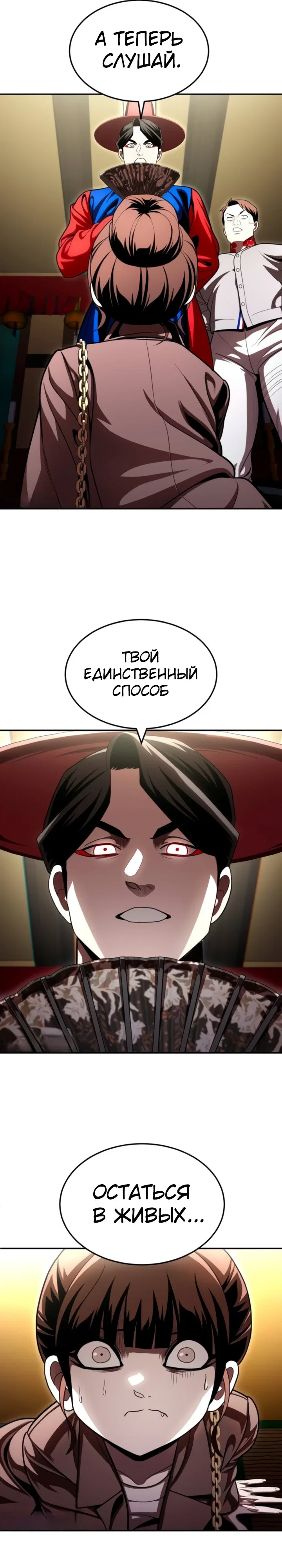 Read Игрушка RU Manga Online