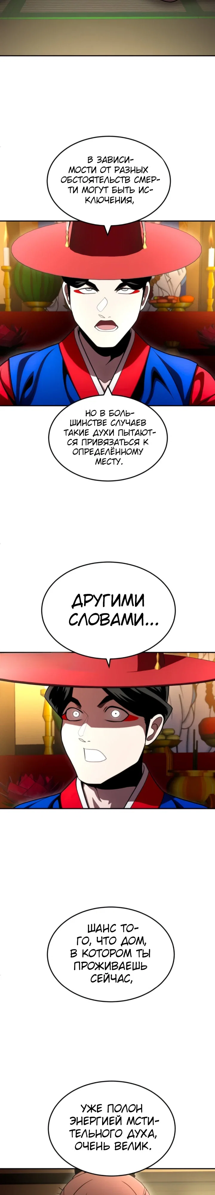 Read Игрушка RU Manga Online