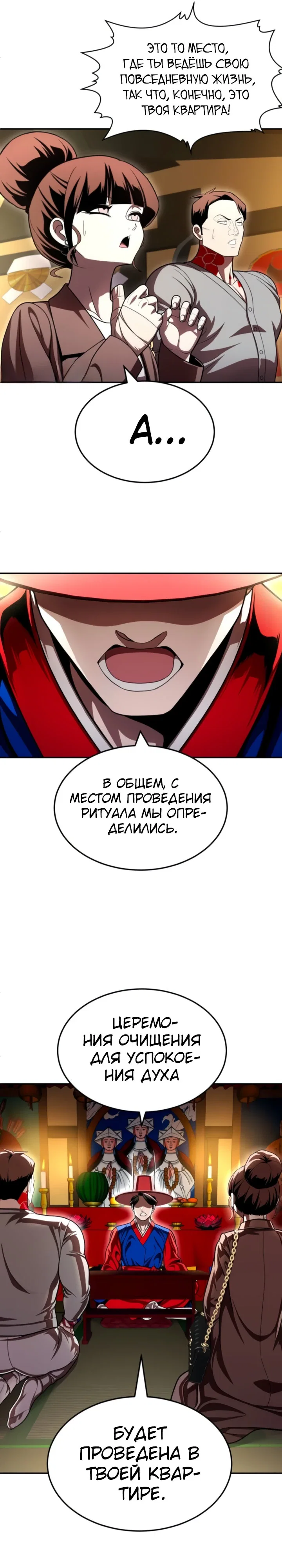 Read Игрушка RU Manga Online