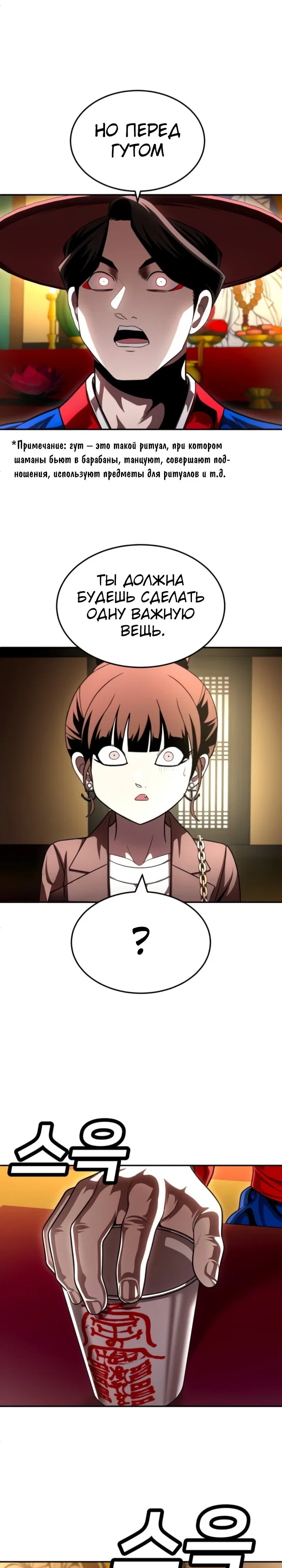 Read Игрушка RU Manga Online