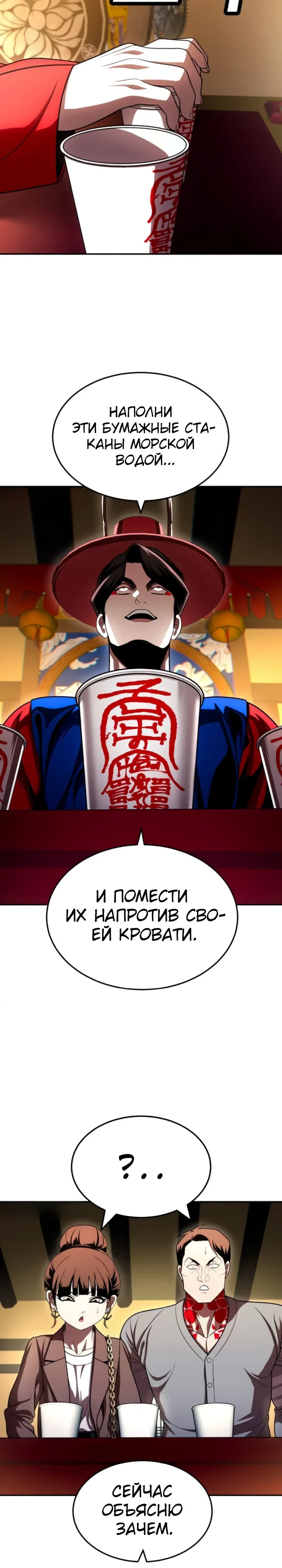 Read Игрушка RU Manga Online