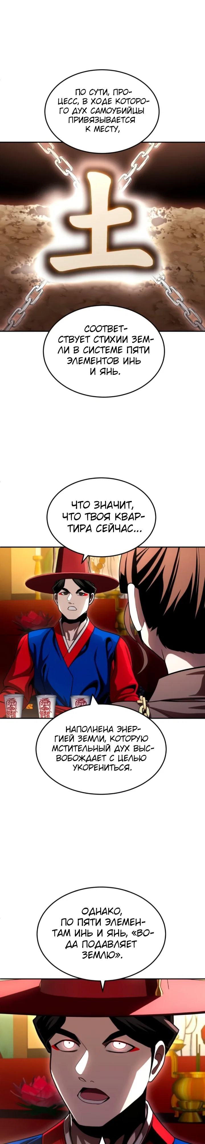 Read Игрушка RU Manga Online