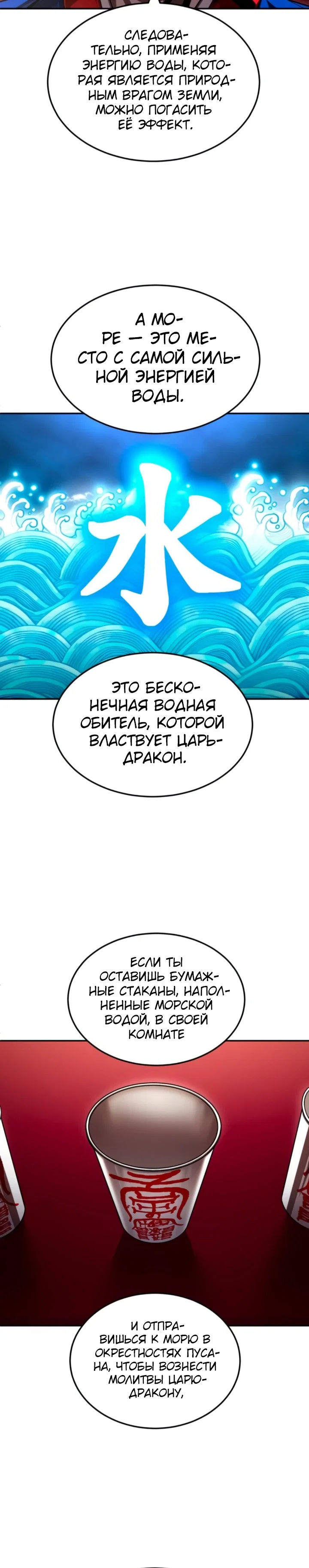Read Игрушка RU Manga Online
