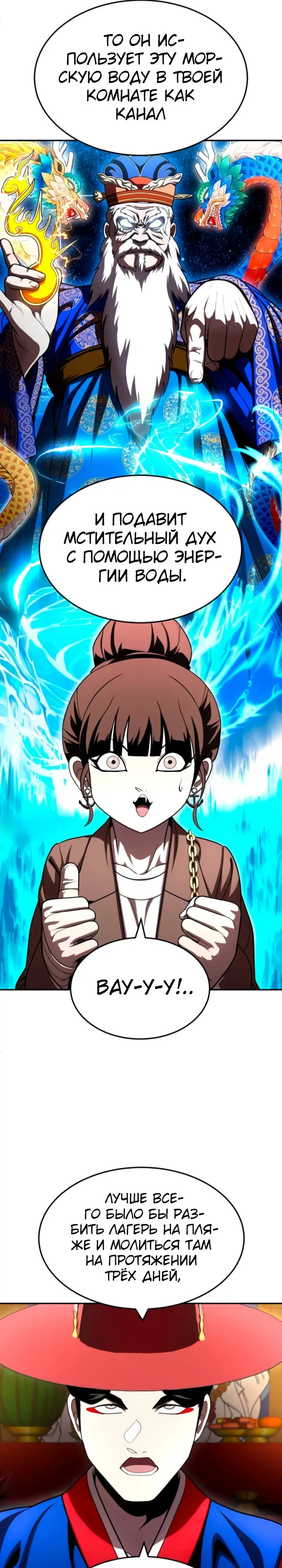 Read Игрушка RU Manga Online