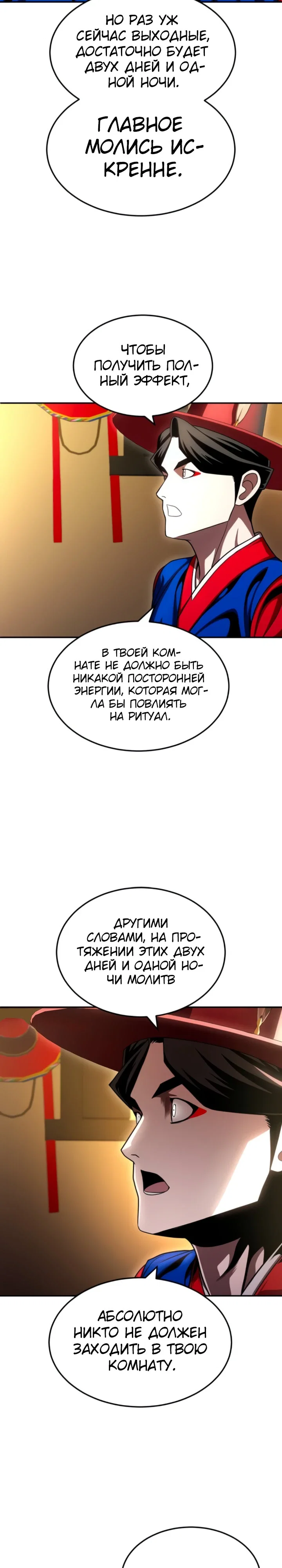 Read Игрушка RU Manga Online