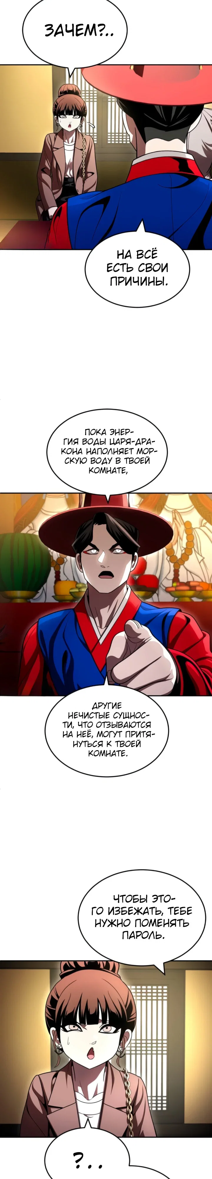 Read Игрушка RU Manga Online