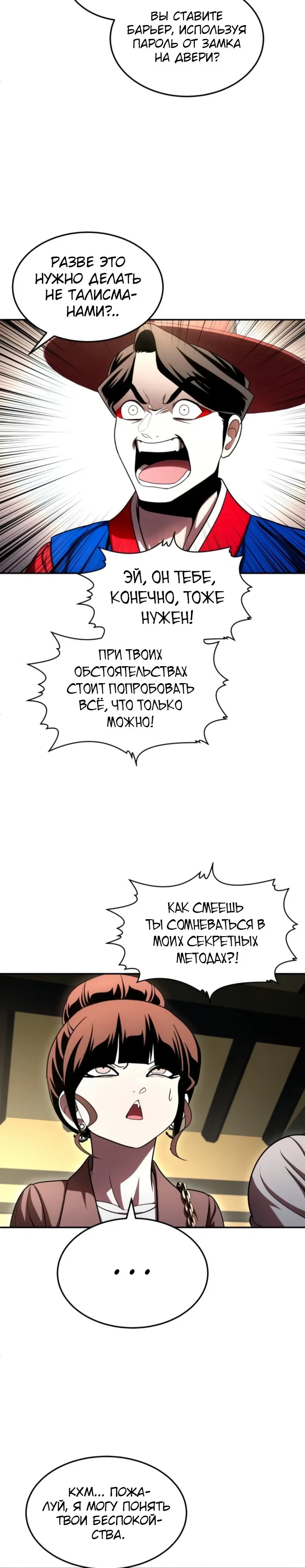 Read Игрушка RU Manga Online