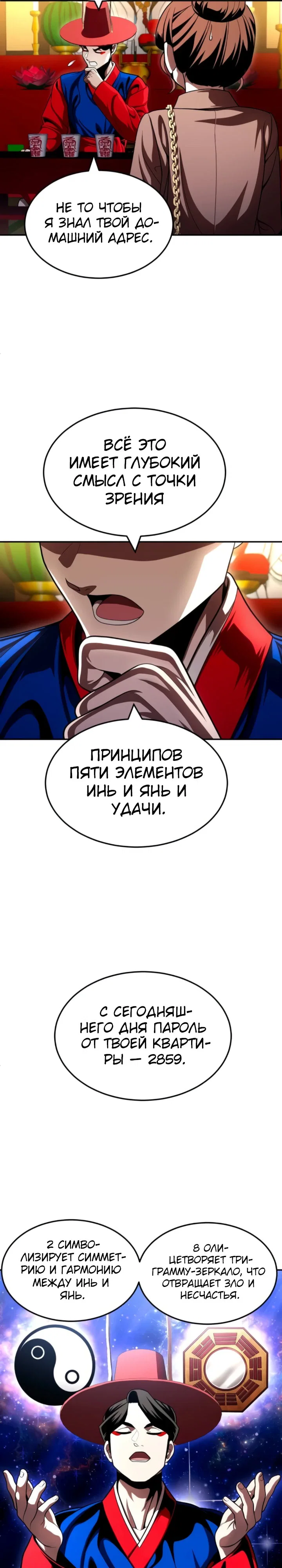 Read Игрушка RU Manga Online