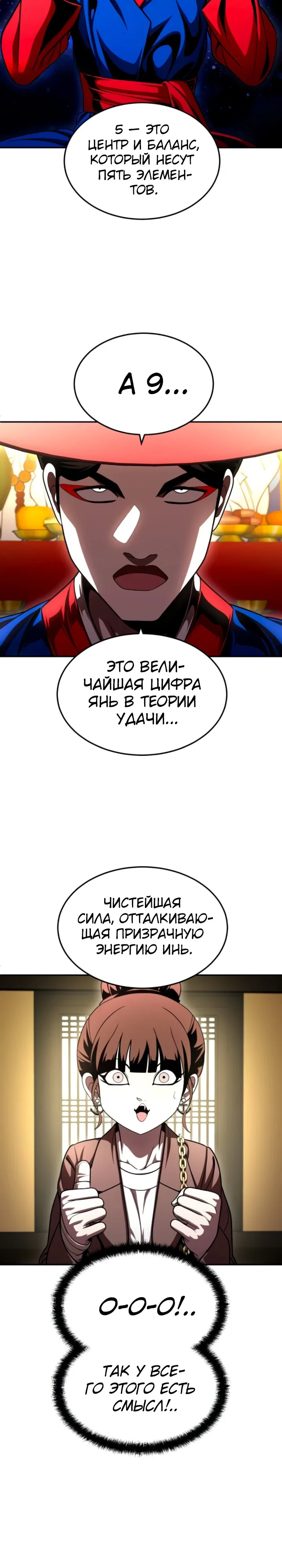 Read Игрушка RU Manga Online