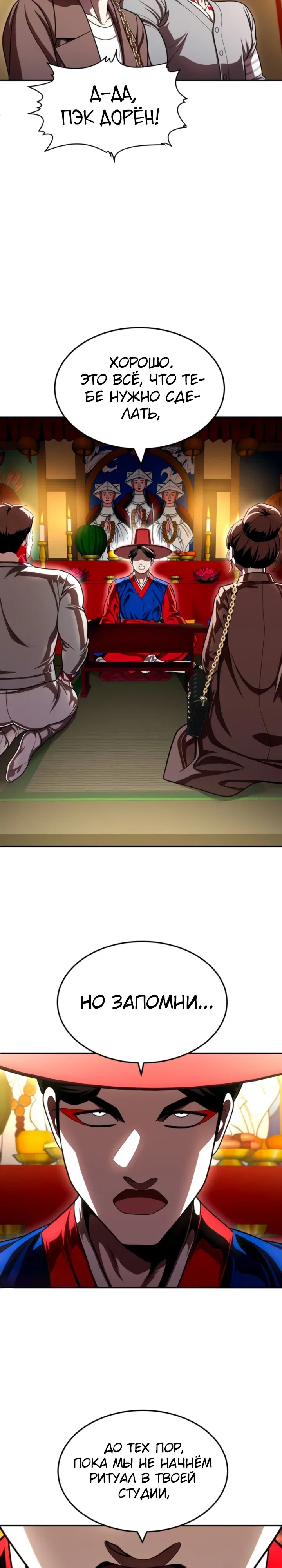 Read Игрушка RU Manga Online