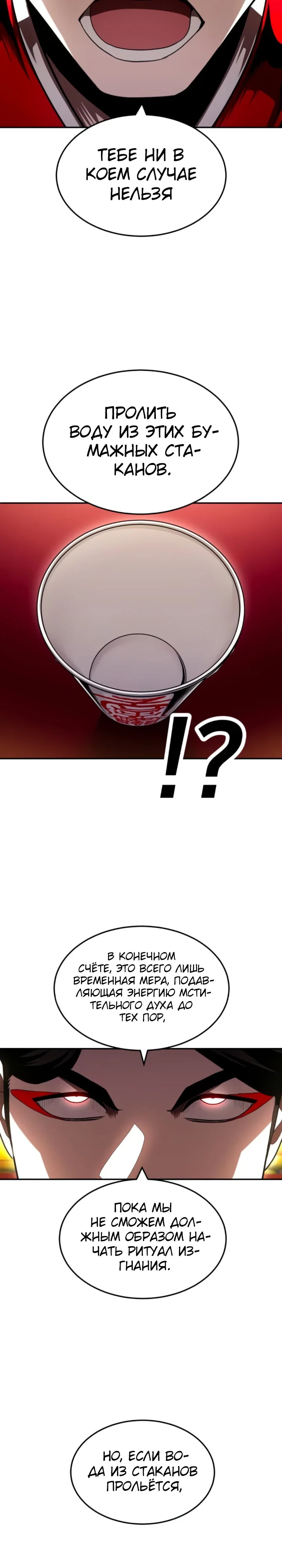 Read Игрушка RU Manga Online