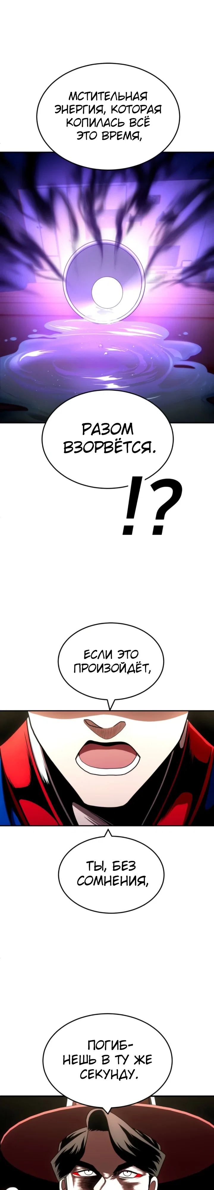 Read Игрушка RU Manga Online