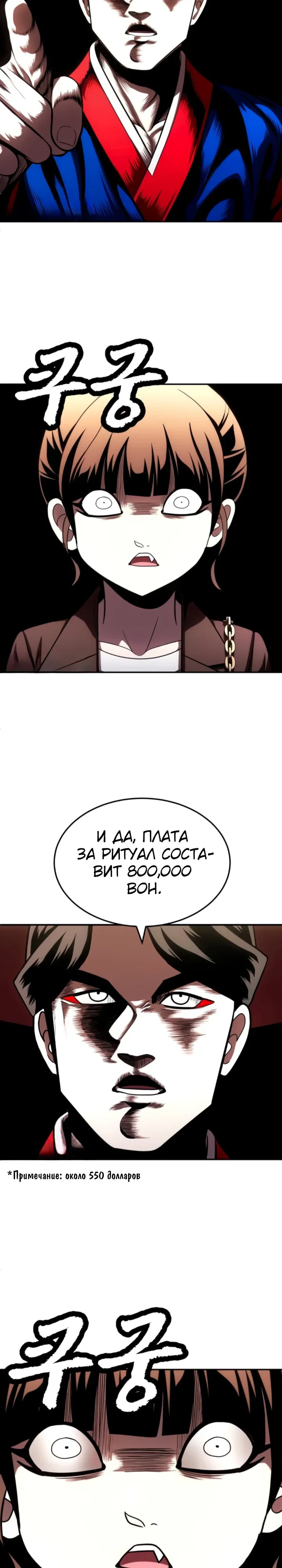 Read Игрушка RU Manga Online