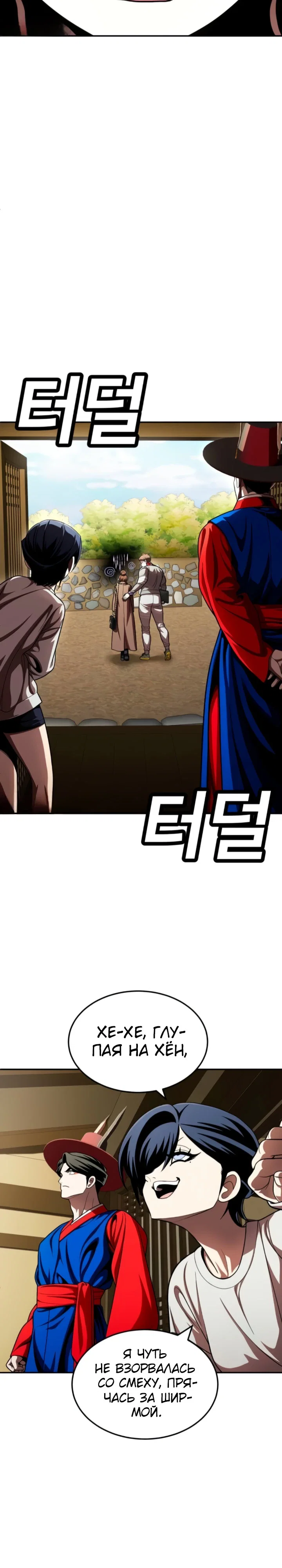 Read Игрушка RU Manga Online